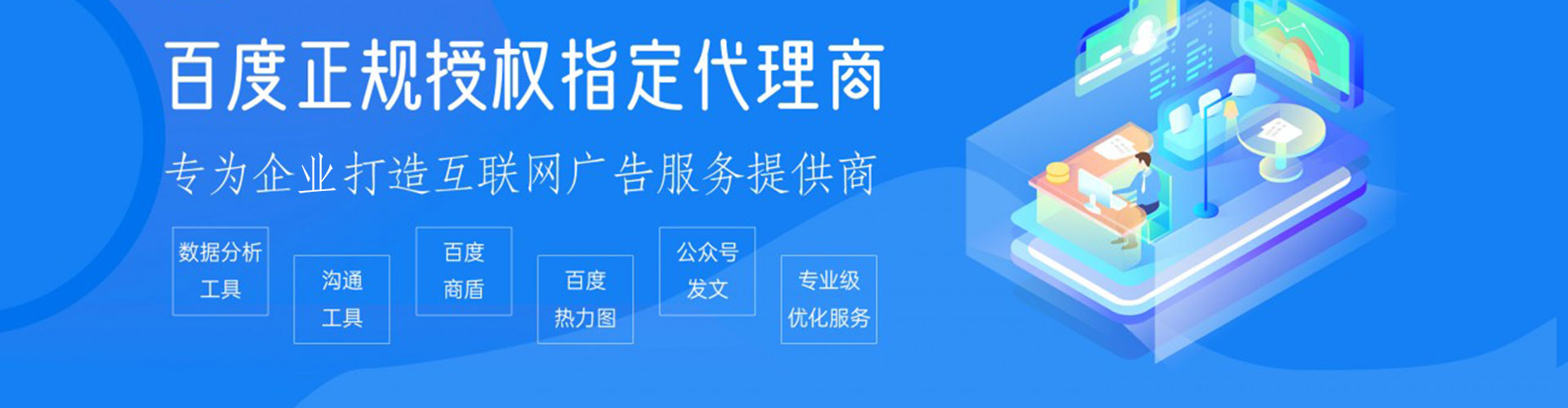 竹山头条信息流