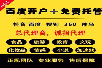 Sem优化公司实战：关键词优化技巧分享
