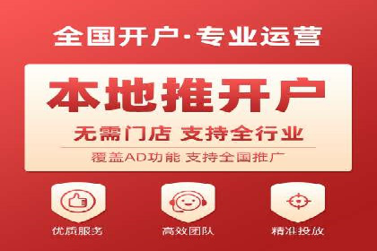 百度推广成功案例：关键词排名快速提升